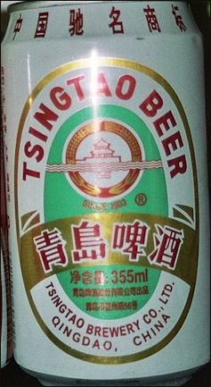 20111101-Wikicommons beer Tsingtao1.jpg